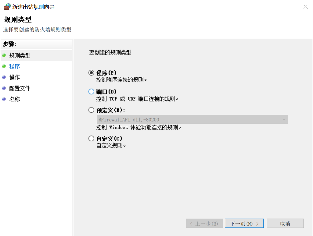 PixPin_2025-03-27_16-39-19.png