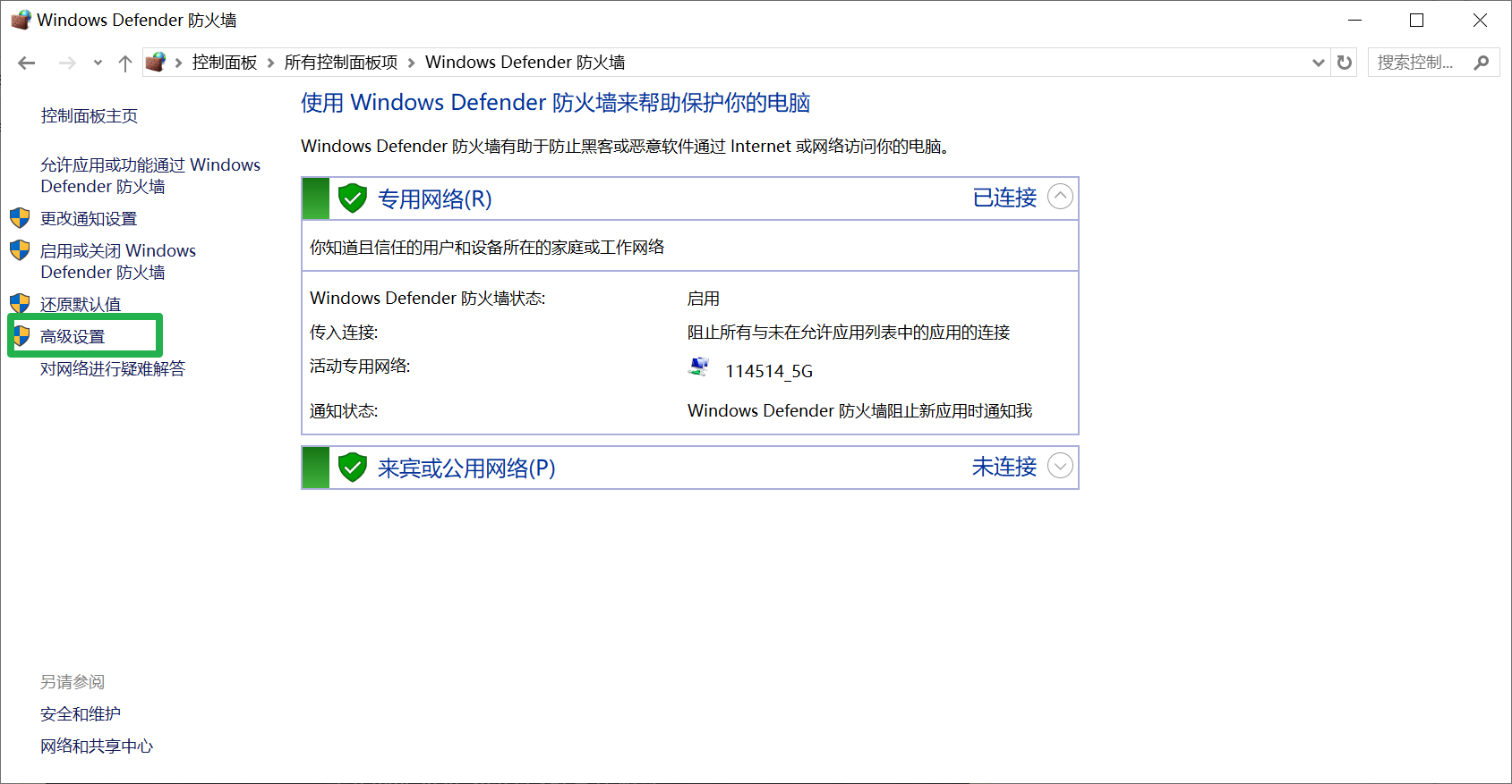PixPin_2025-03-27_16-37-13.png